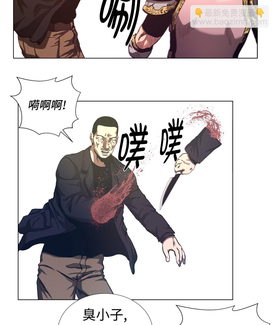 第74话 抓住那小子-第74话