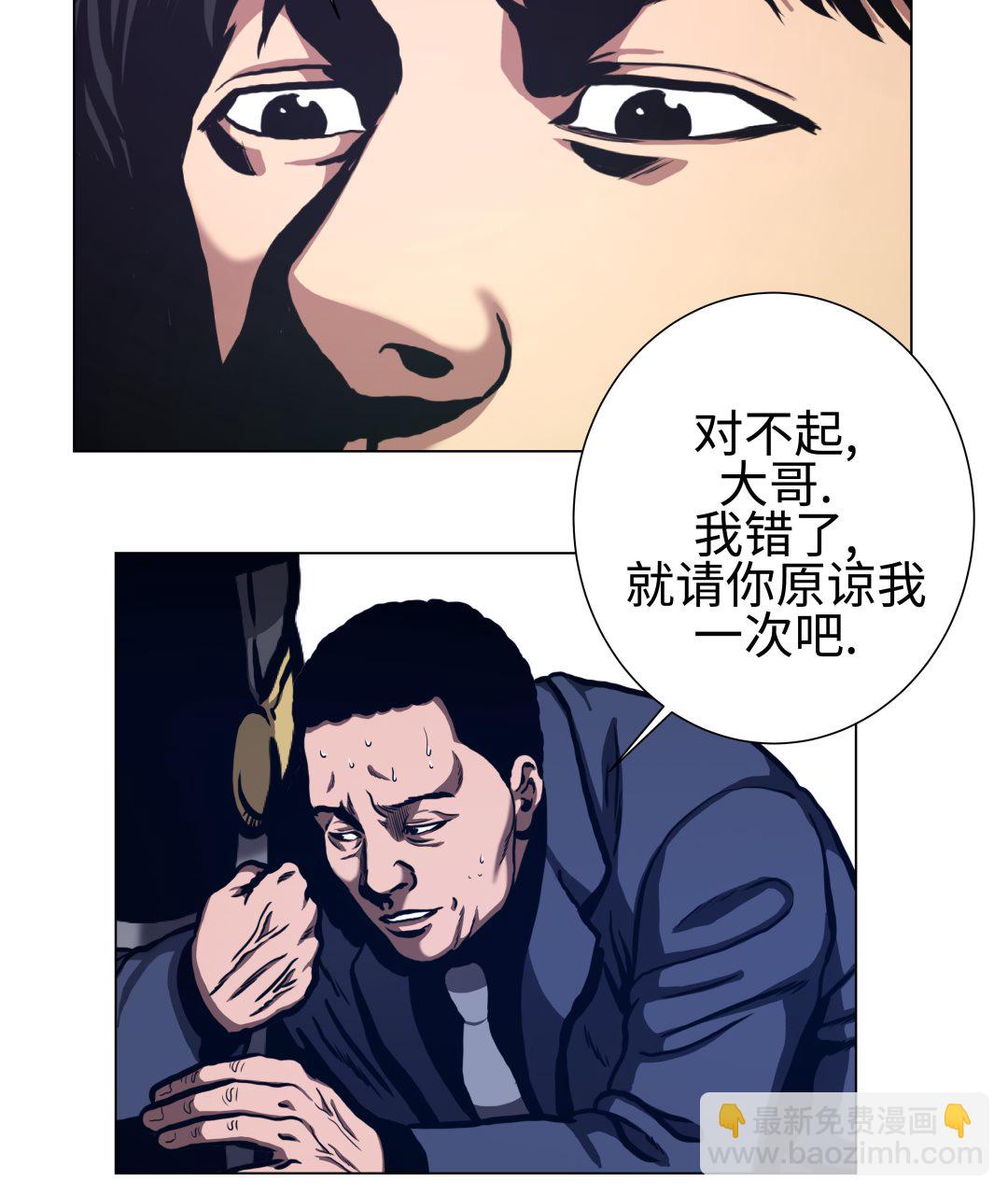 第76话 担心的事情-第76话