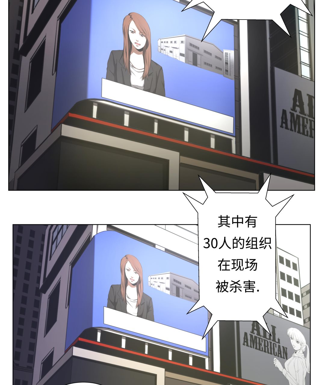 第76话 担心的事情-第76话