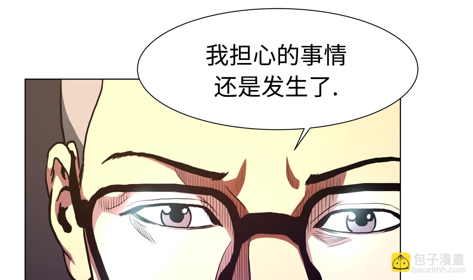 第76话 担心的事情-第76话