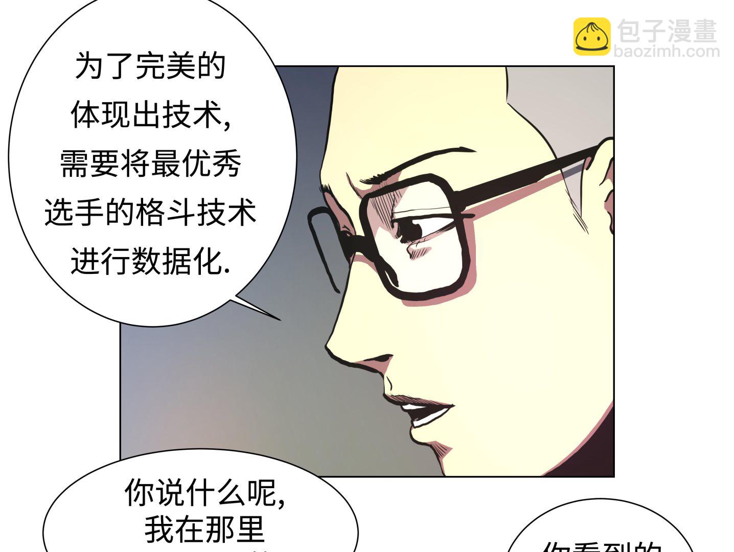 第78话 消灭-第78话