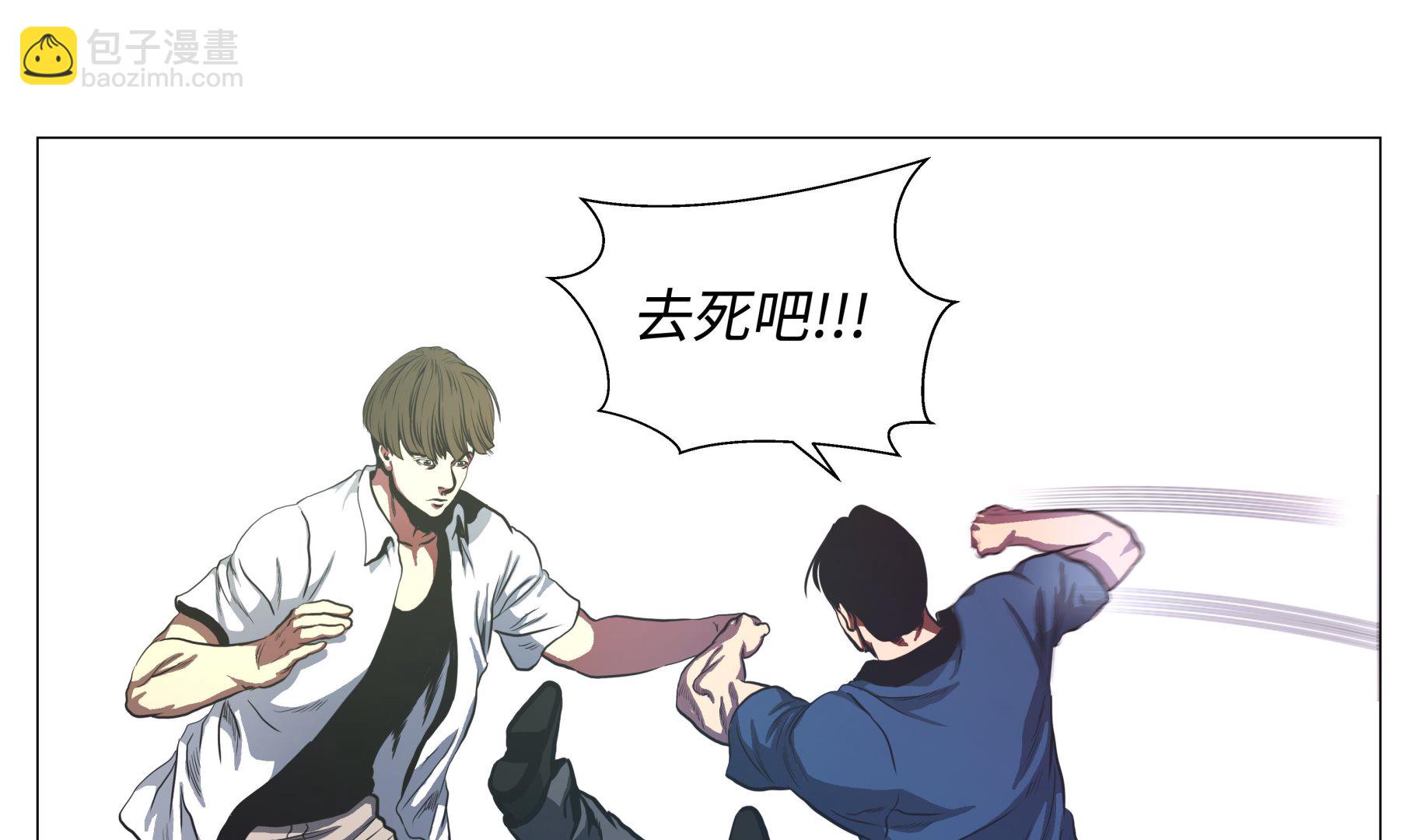 第80话 专业的-第80话