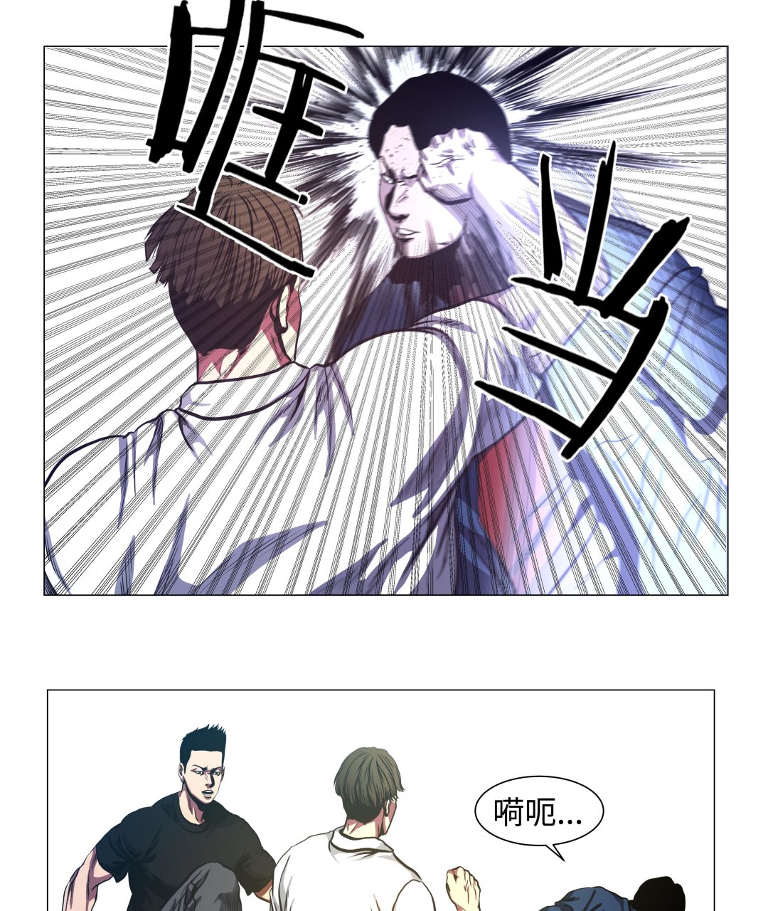 第80话 专业的-第80话