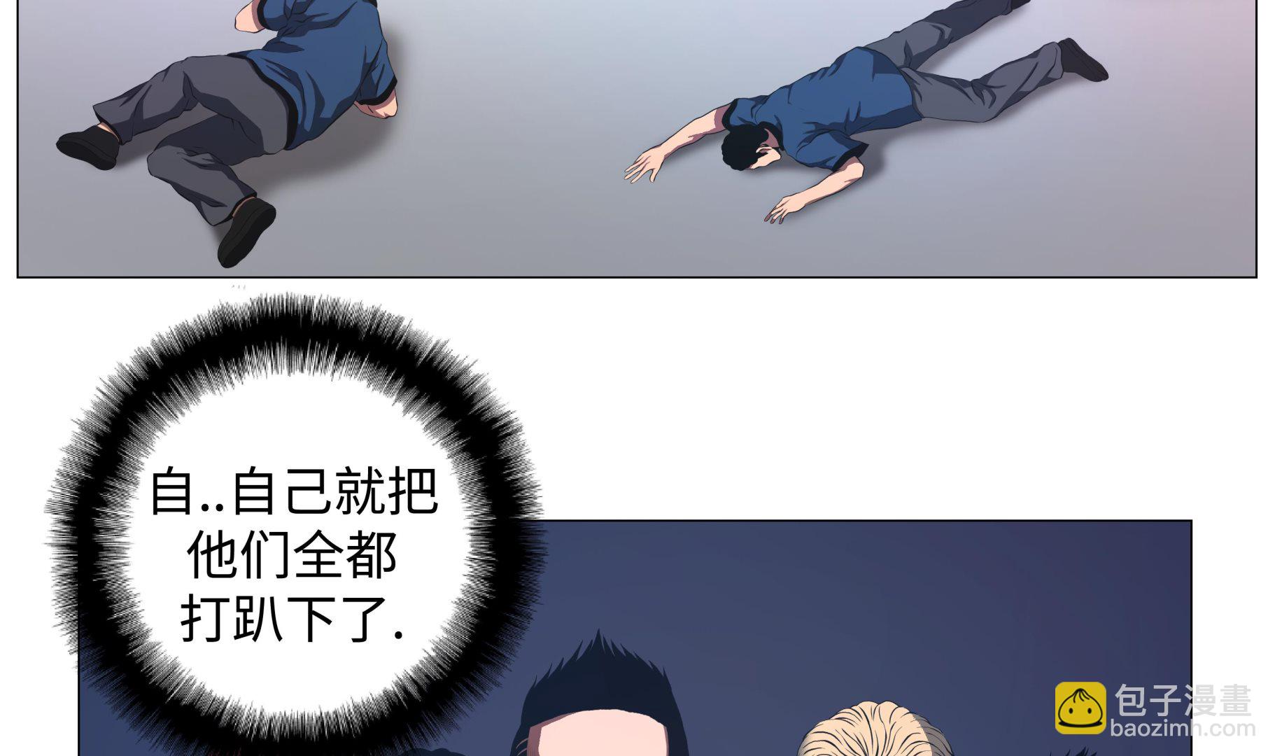 第80话 专业的-第80话