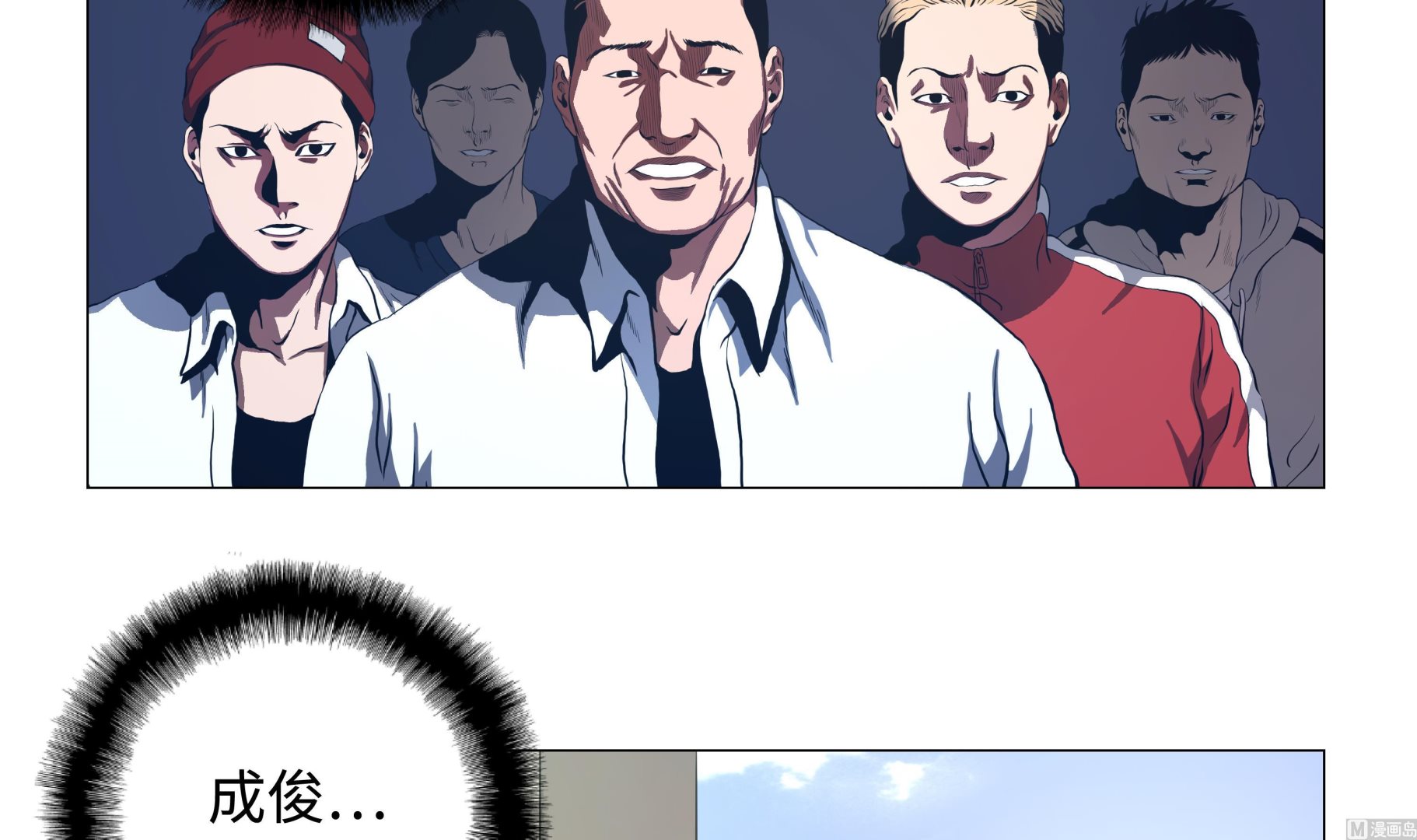 第80话 专业的-第80话