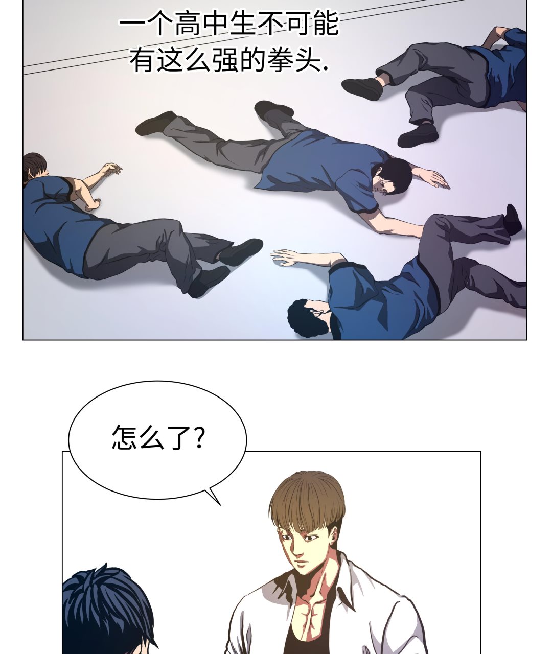 第80话 专业的-第80话