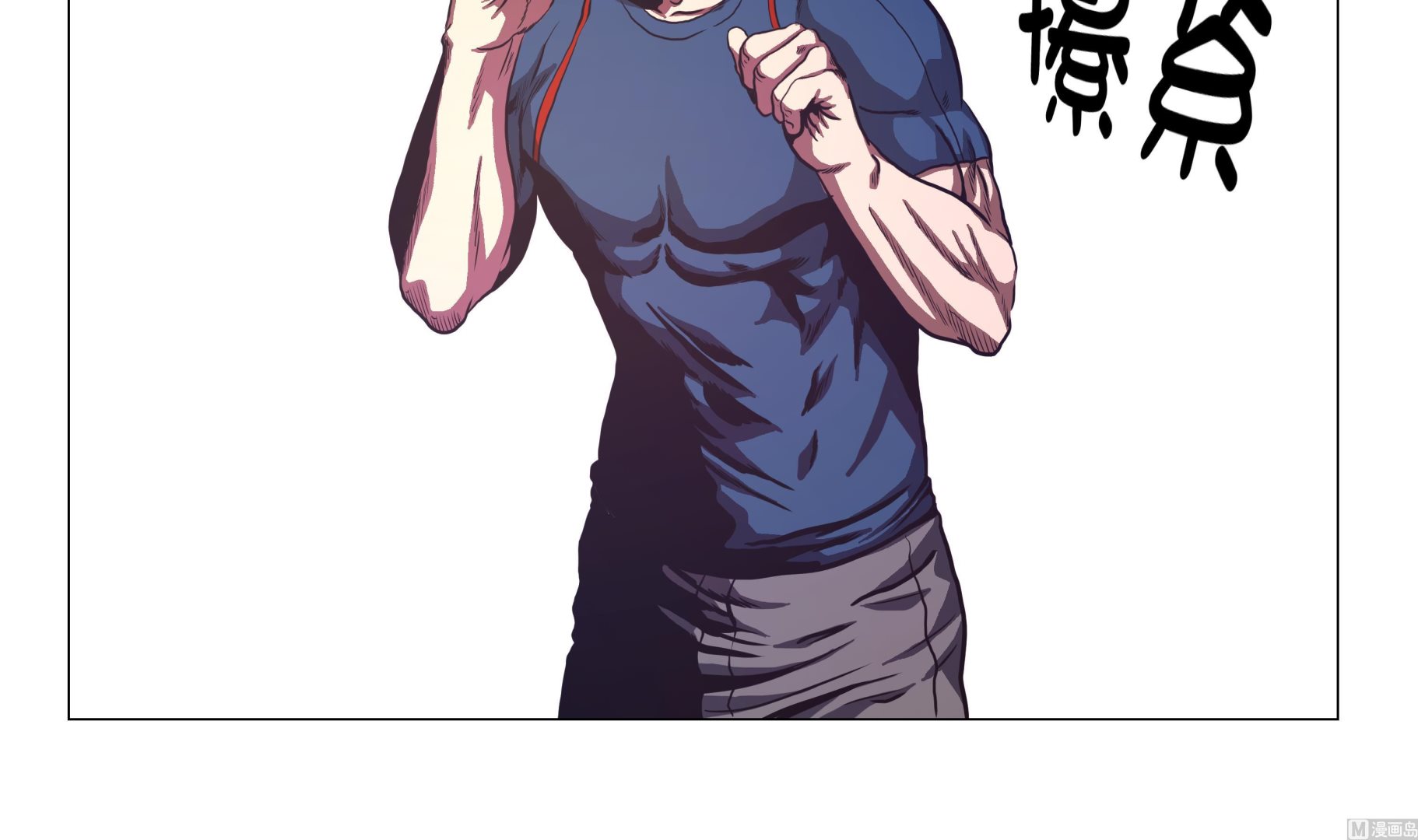 第80话 专业的-第80话