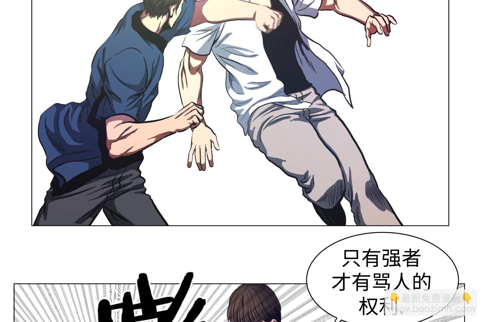 第80话 专业的-第80话