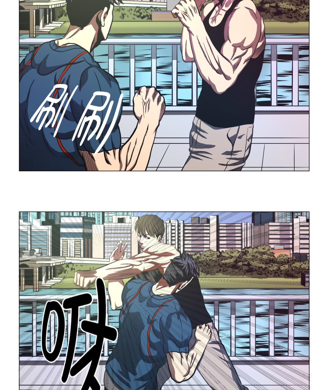 第82话 忽悠损伤-第82话