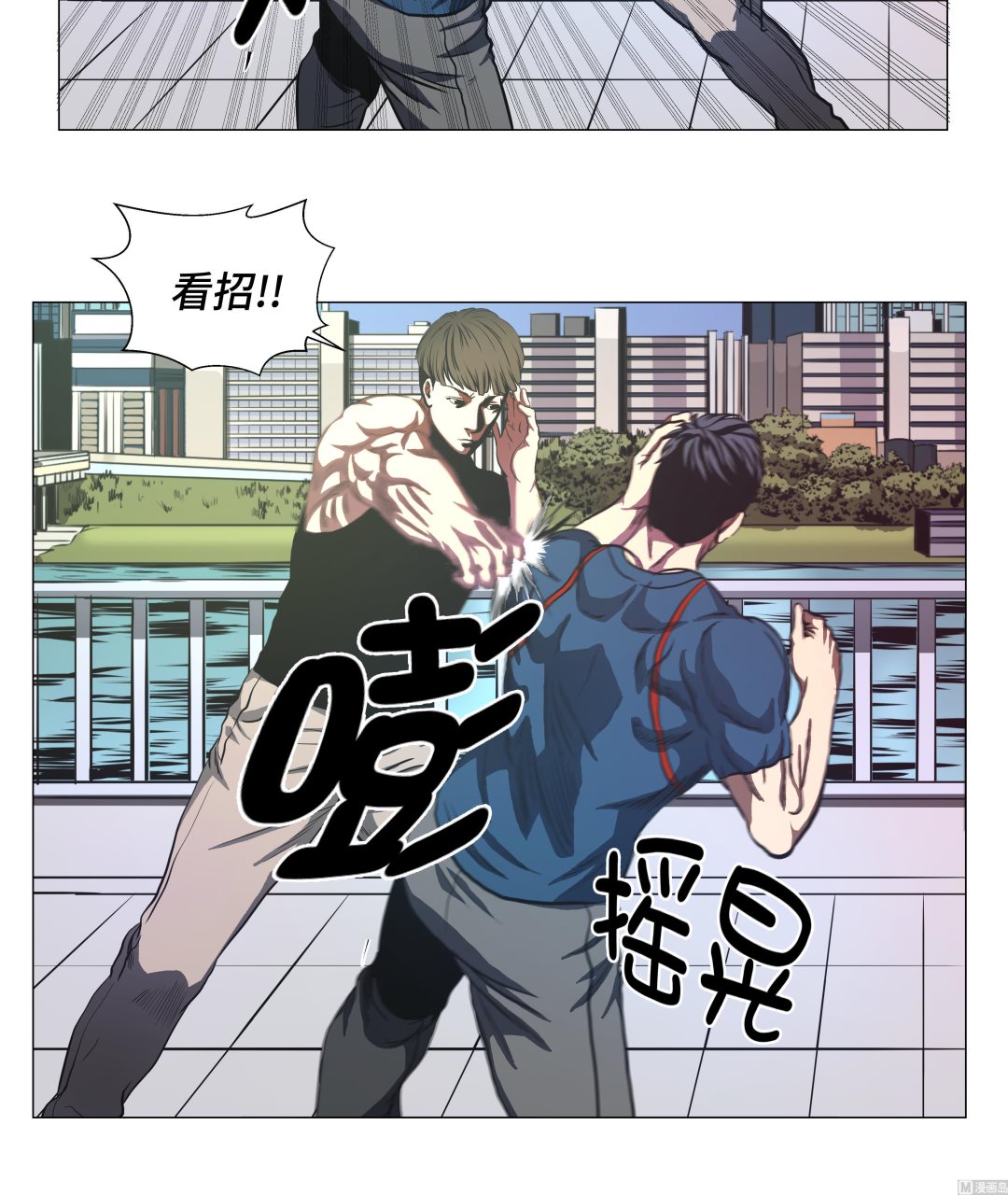 第82话 忽悠损伤-第82话