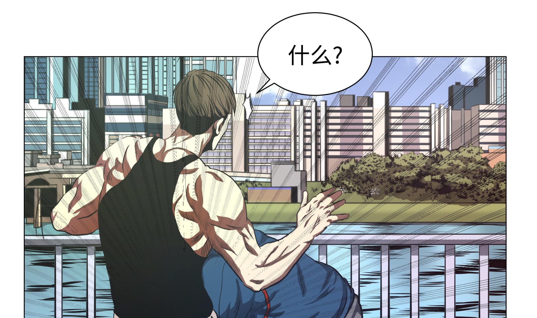 第82话 忽悠损伤-第82话