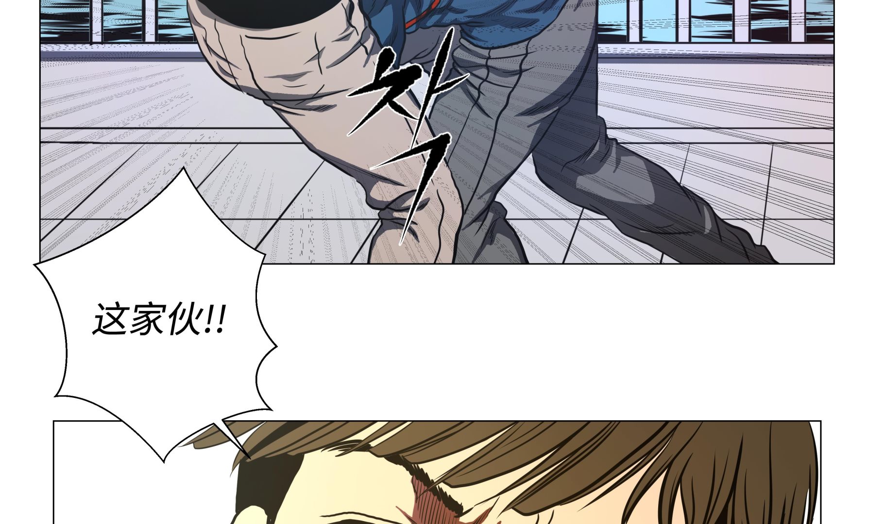 第82话 忽悠损伤-第82话