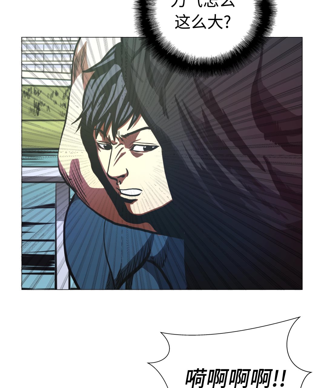 第82话 忽悠损伤-第82话