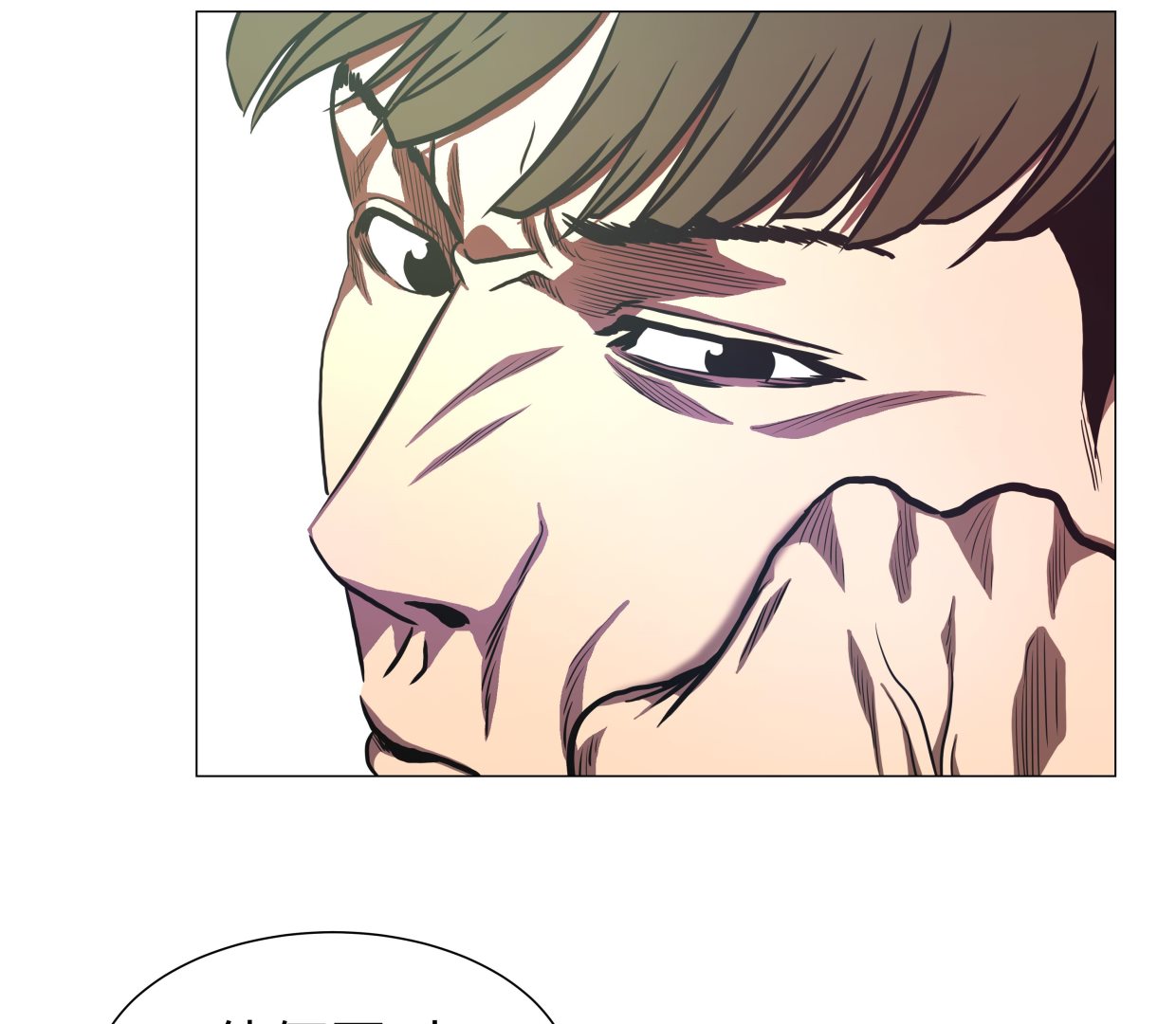 第82话 忽悠损伤-第82话