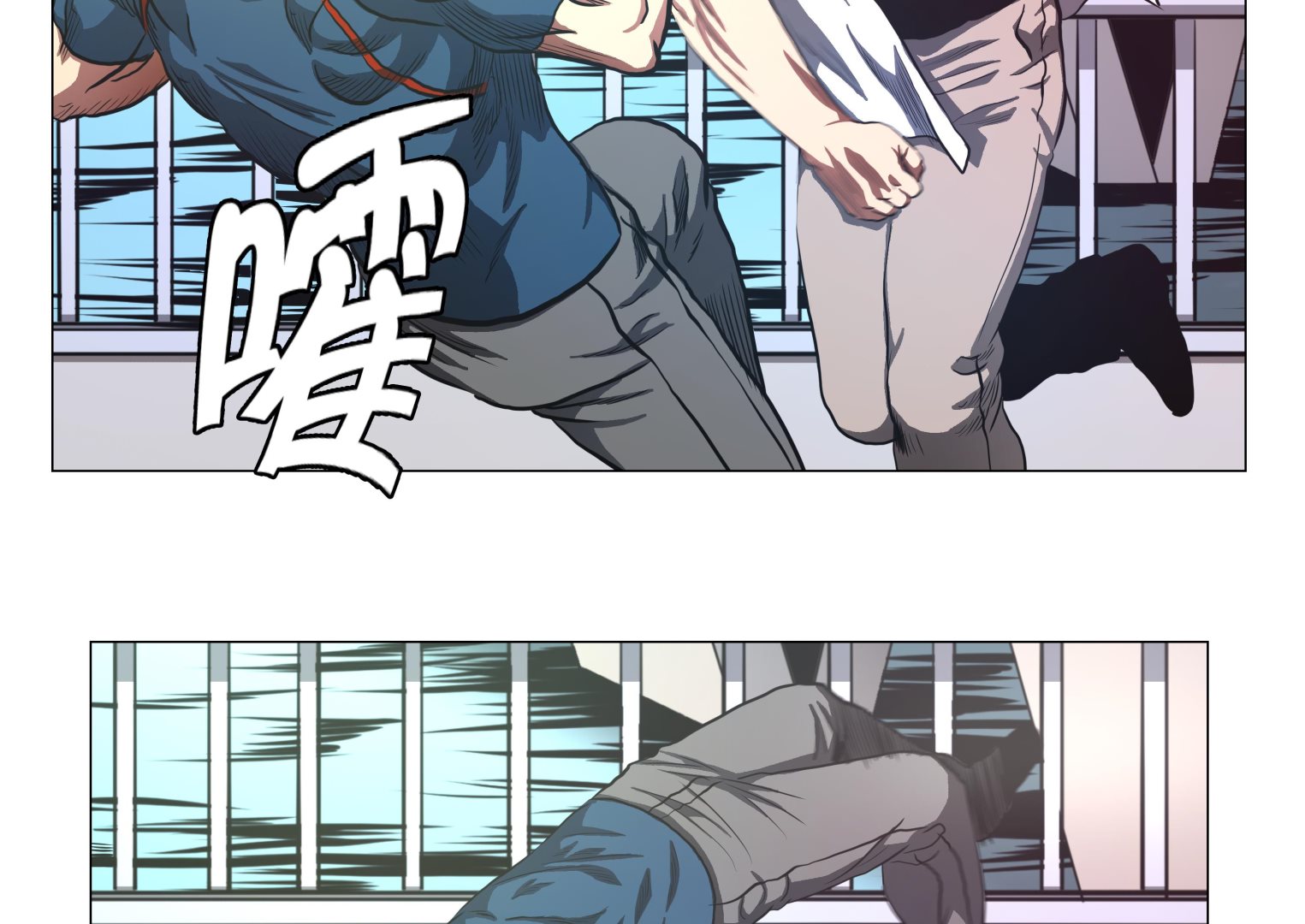 第82话 忽悠损伤-第82话