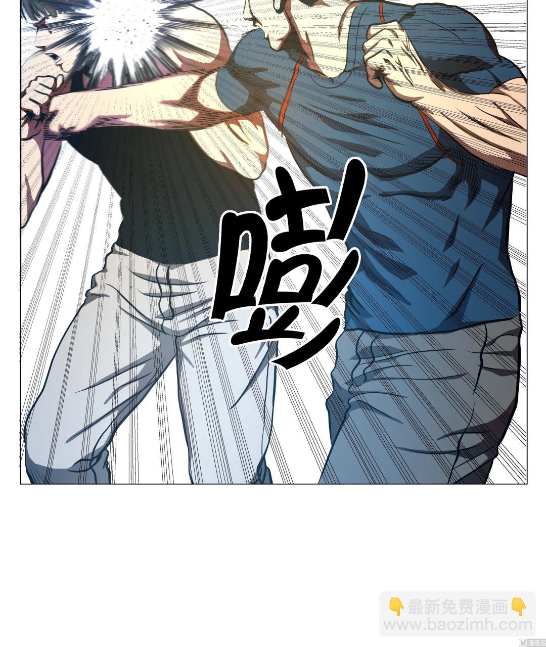 第84话 伤人-第84话