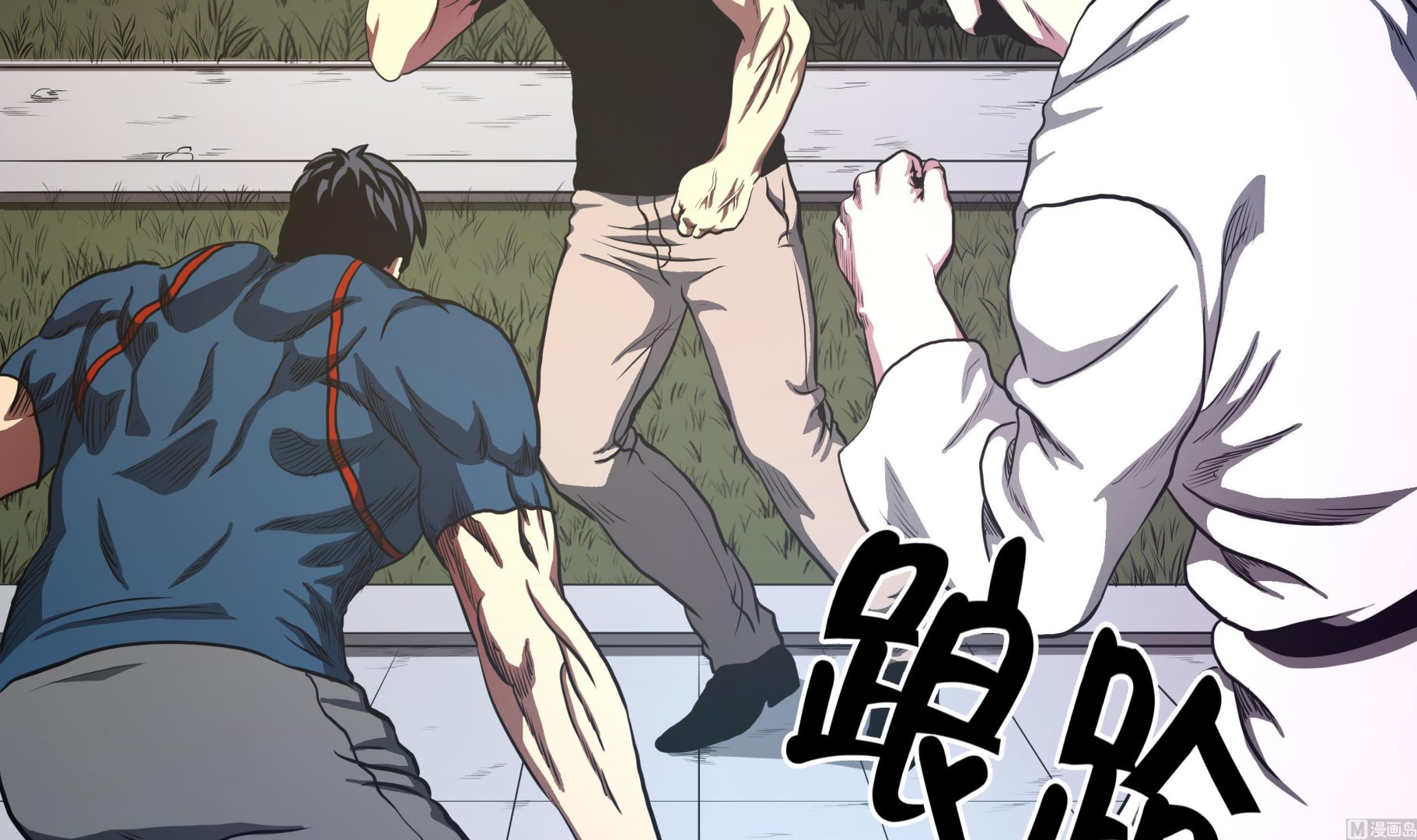 第84话 伤人-第84话