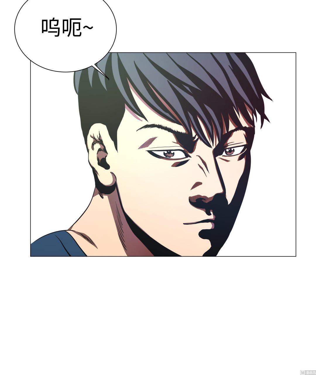 第84话 伤人-第84话