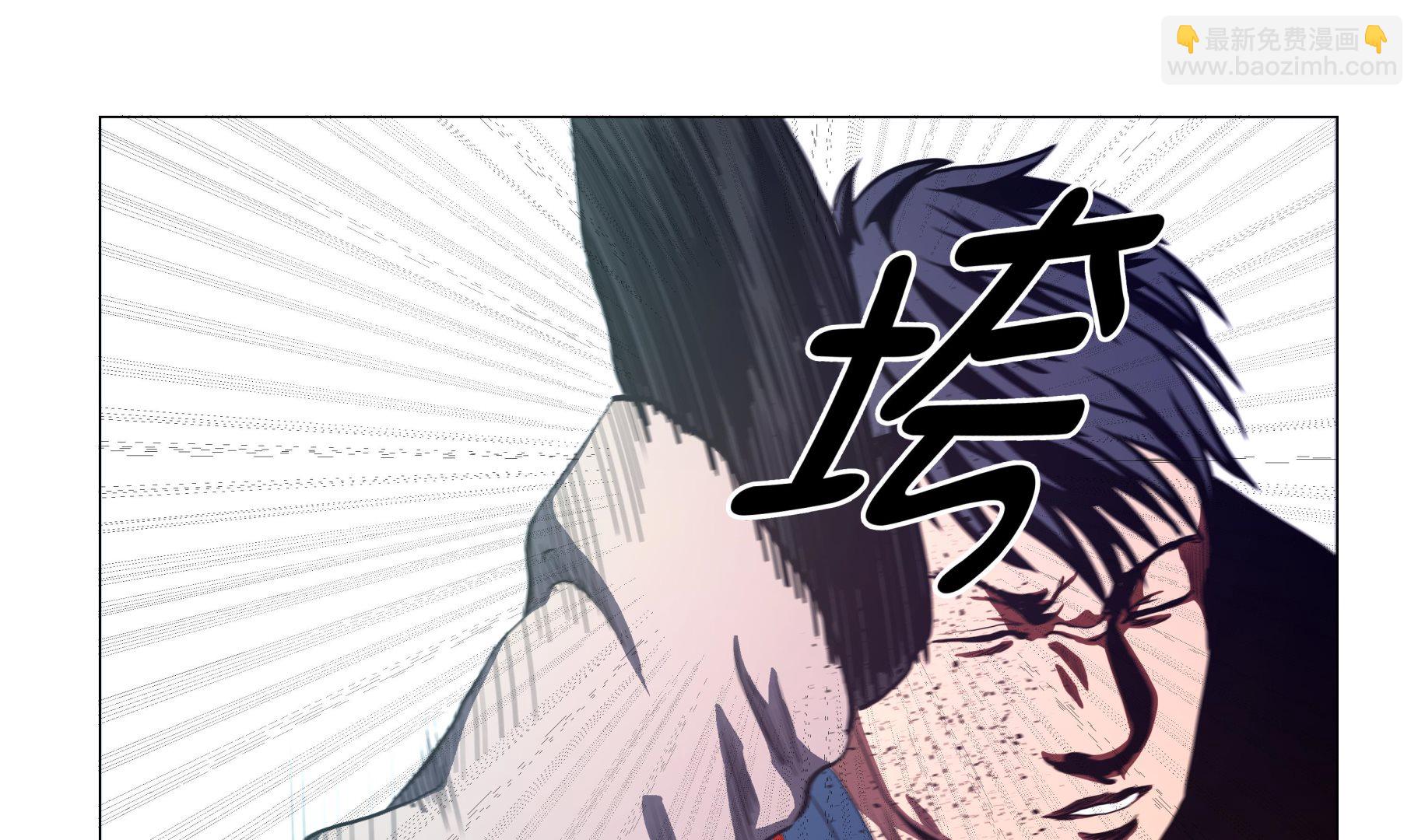 第84话 伤人-第84话