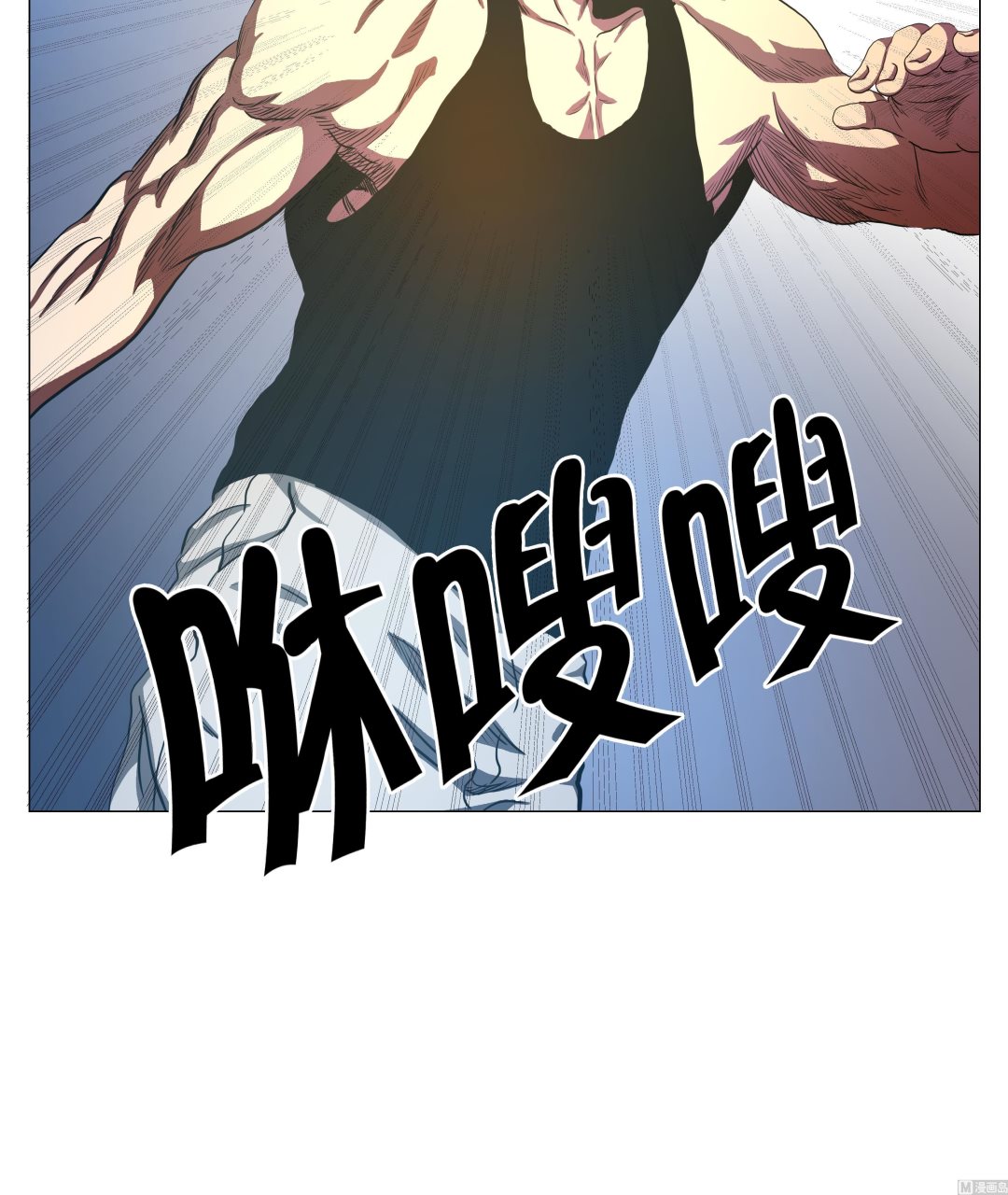 第84话 伤人-第84话