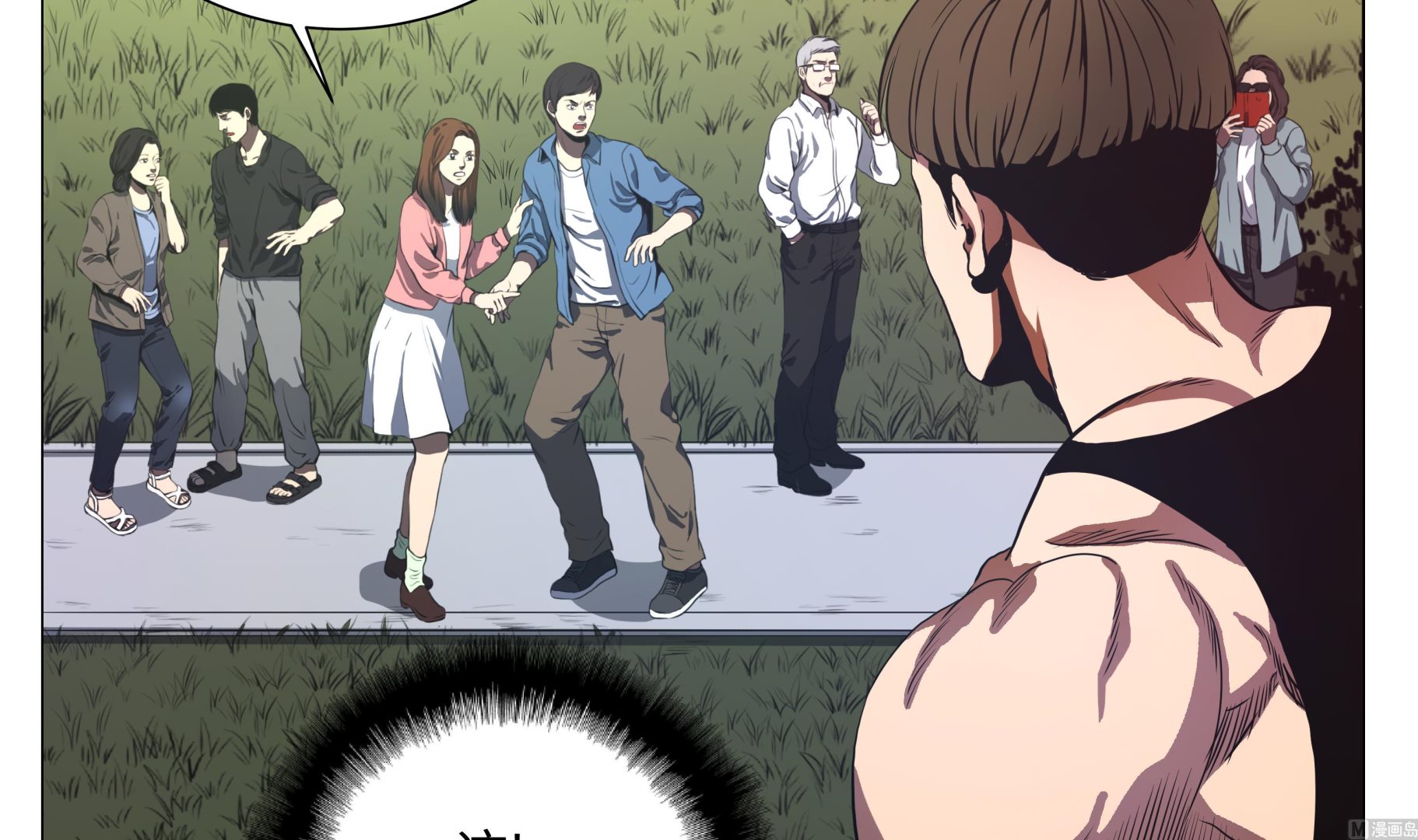 第84话 伤人-第84话