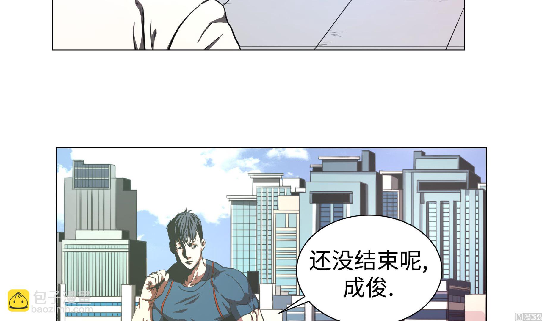 第84话 伤人-第84话