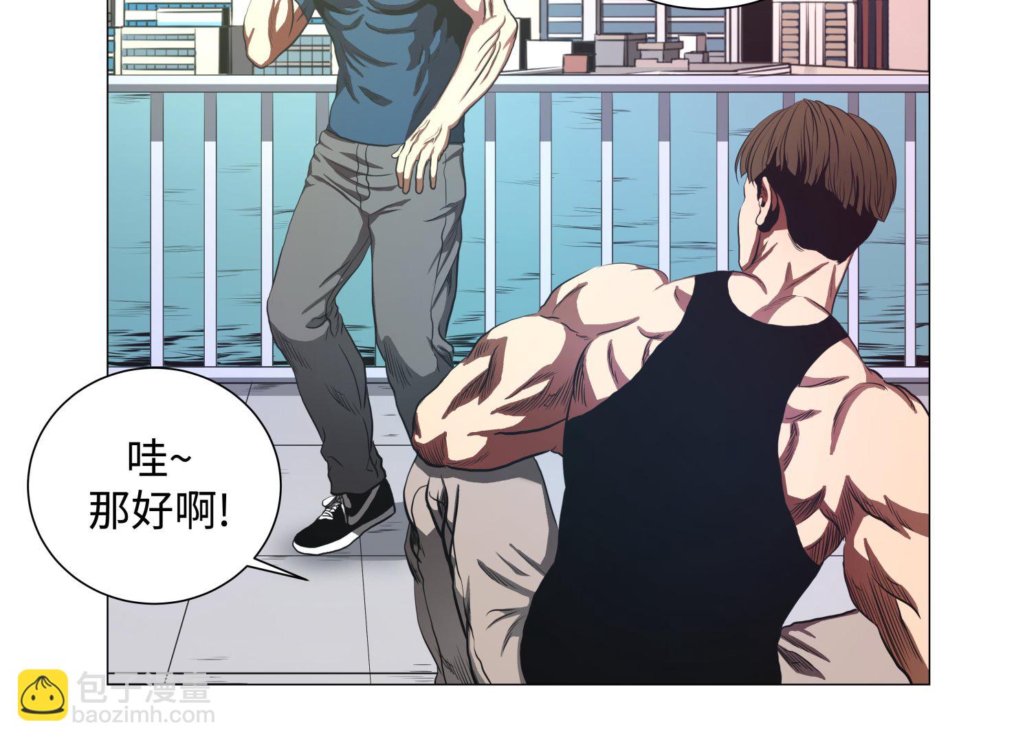 第84话 伤人-第84话