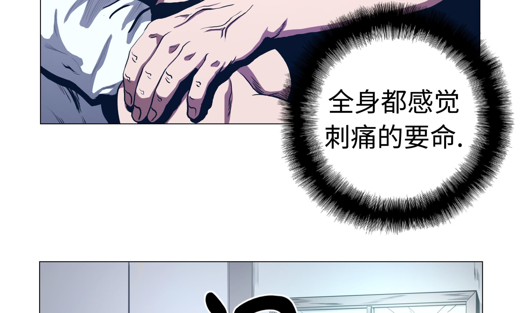 第86话 突然相遇-第86话