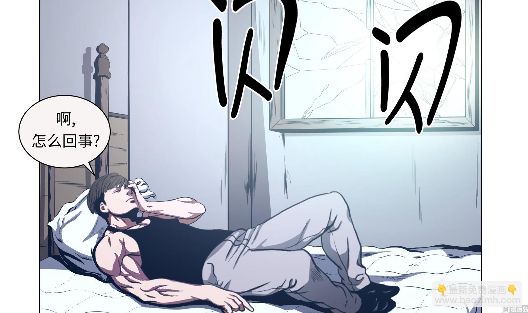 第86话 突然相遇-第86话