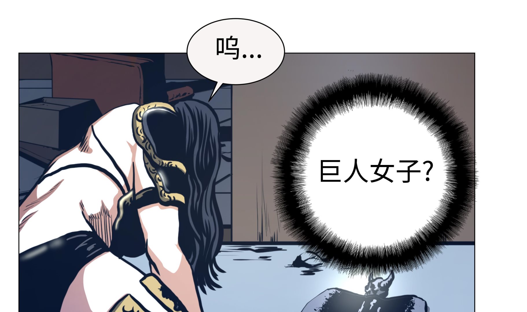 第86话 突然相遇-第86话