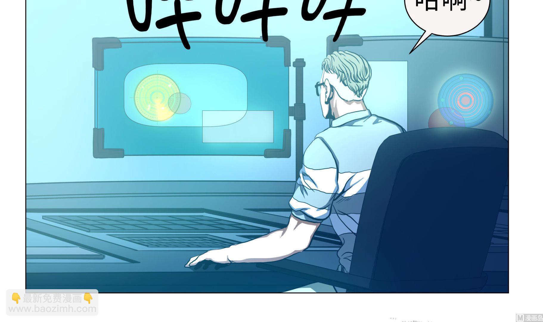 第86话 突然相遇-第86话