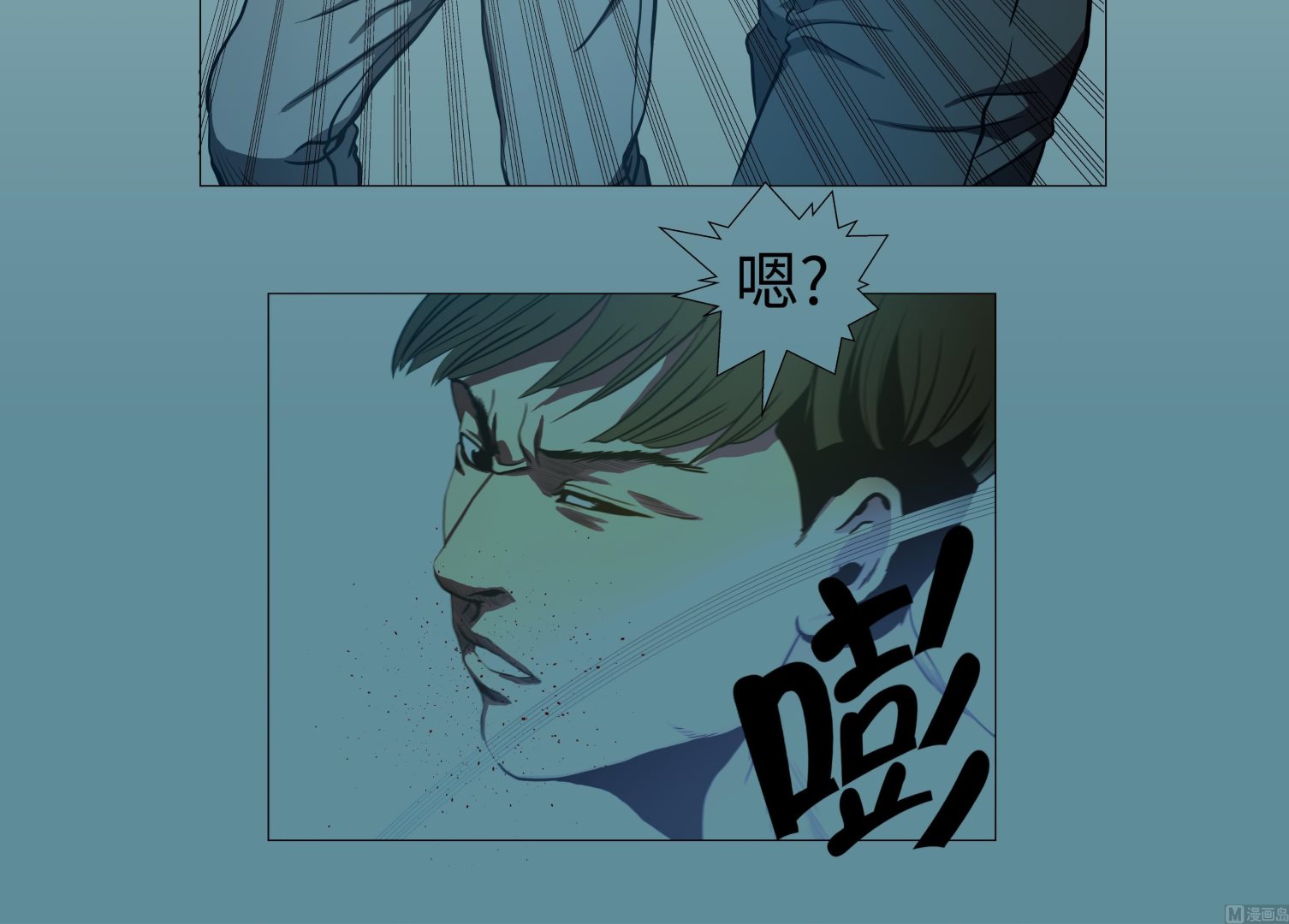 第86话 突然相遇-第86话