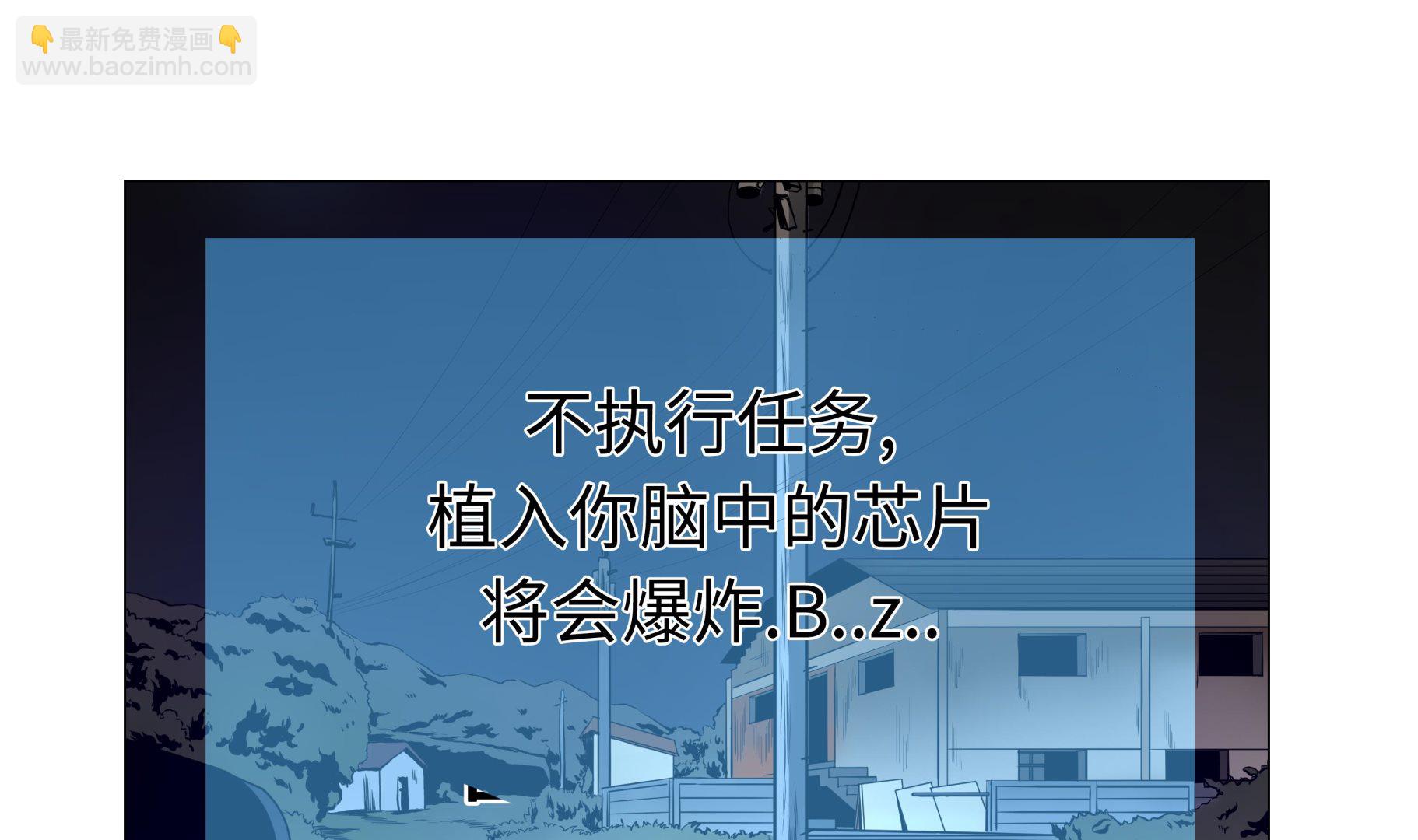 第88话 在上面-第88话