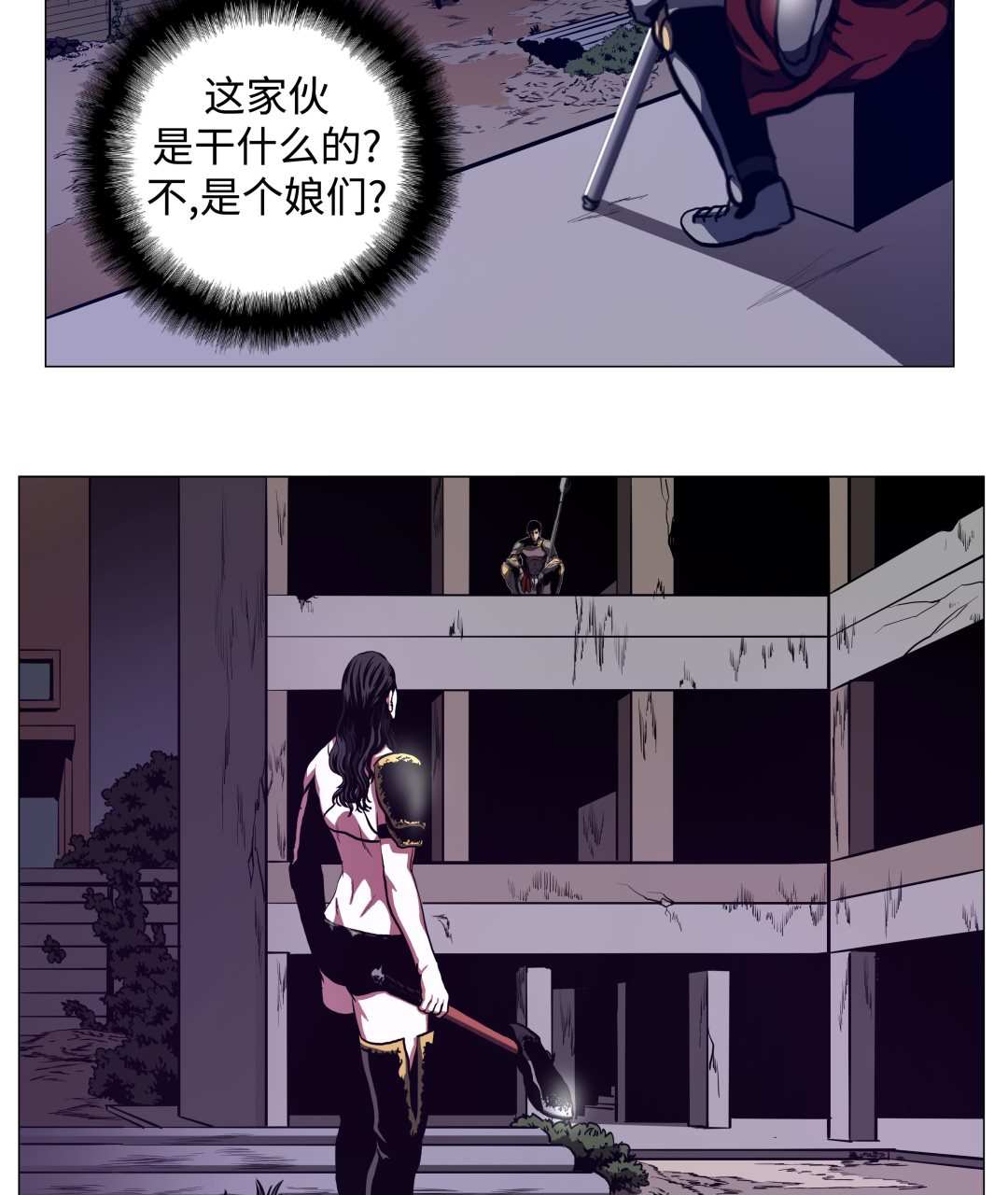 第88话 在上面-第88话