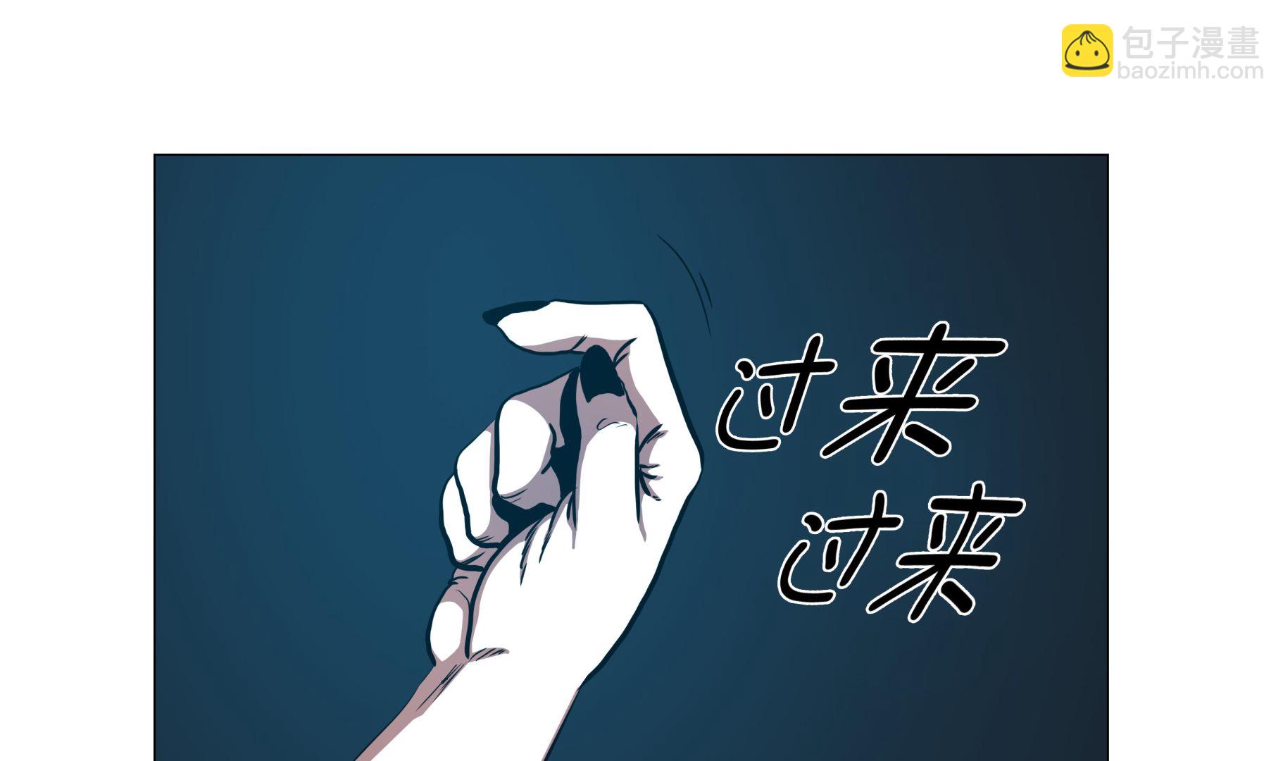 第88话 在上面-第88话