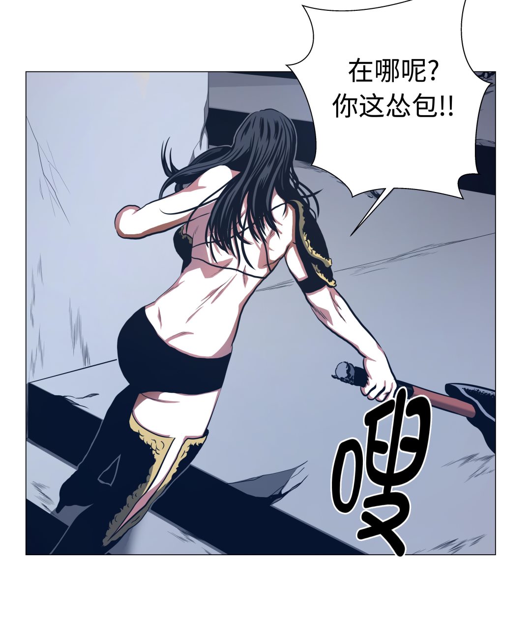 第88话 在上面-第88话