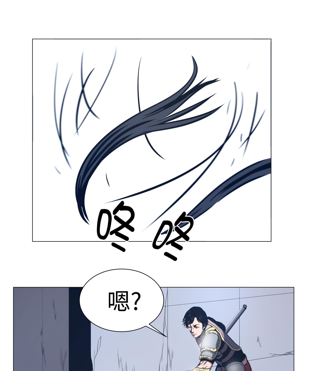 第88话 在上面-第88话