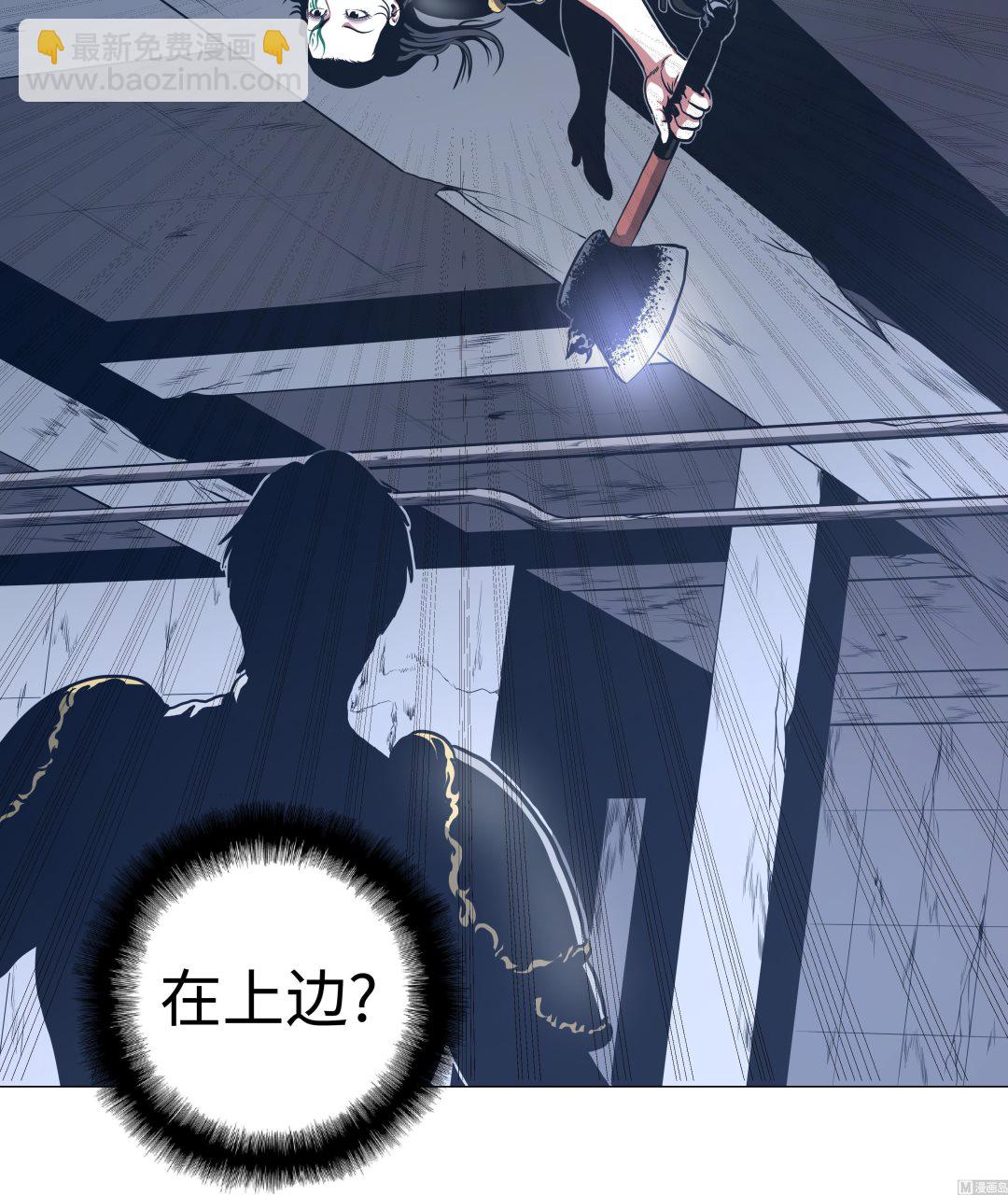 第88话 在上面-第88话