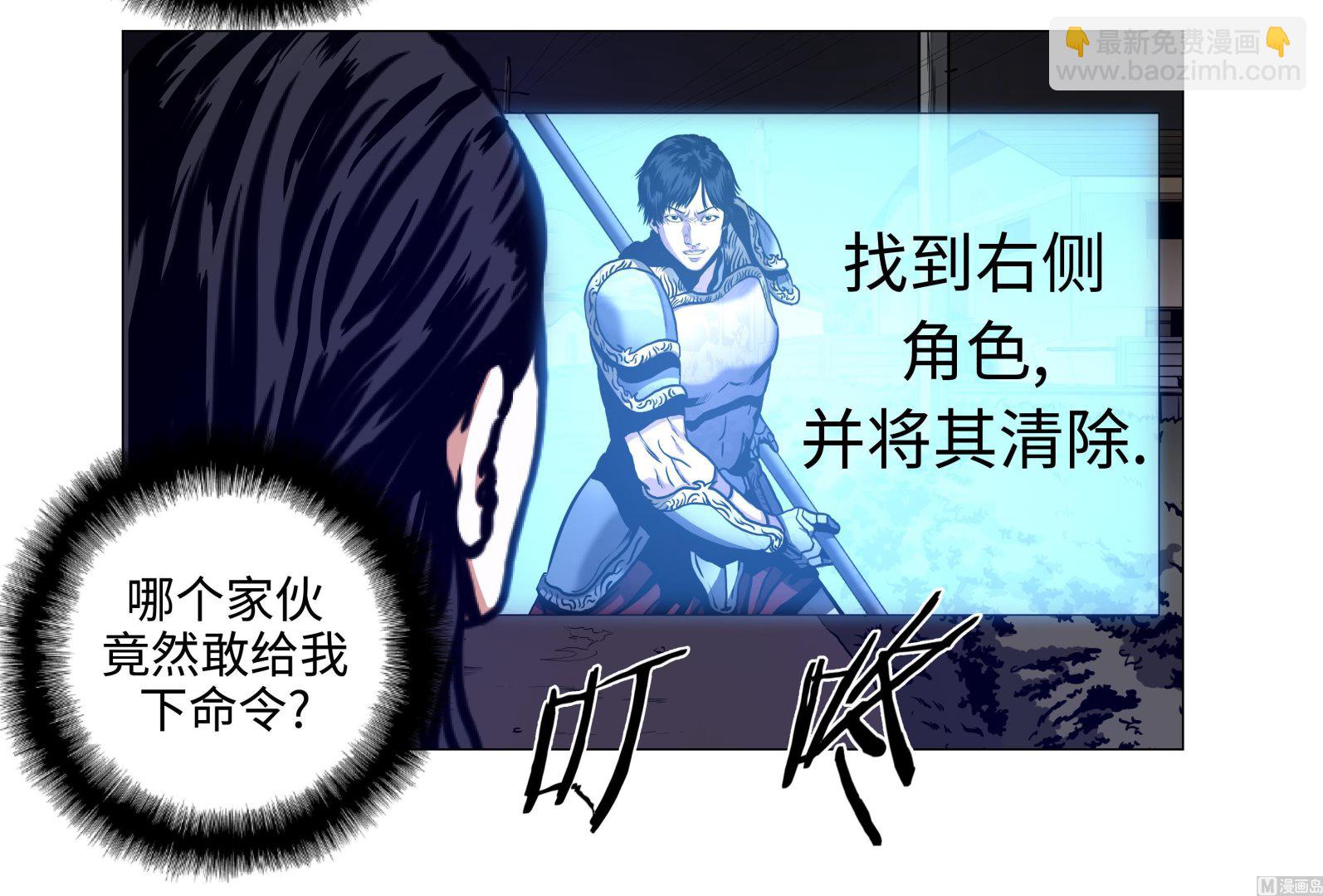 第88话 在上面-第88话