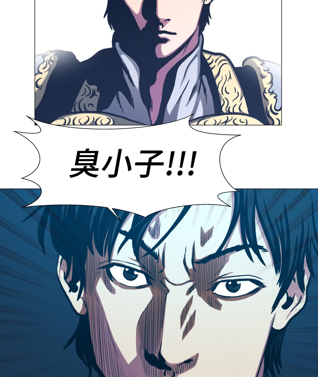 第90话 剑拔弩张-第90话