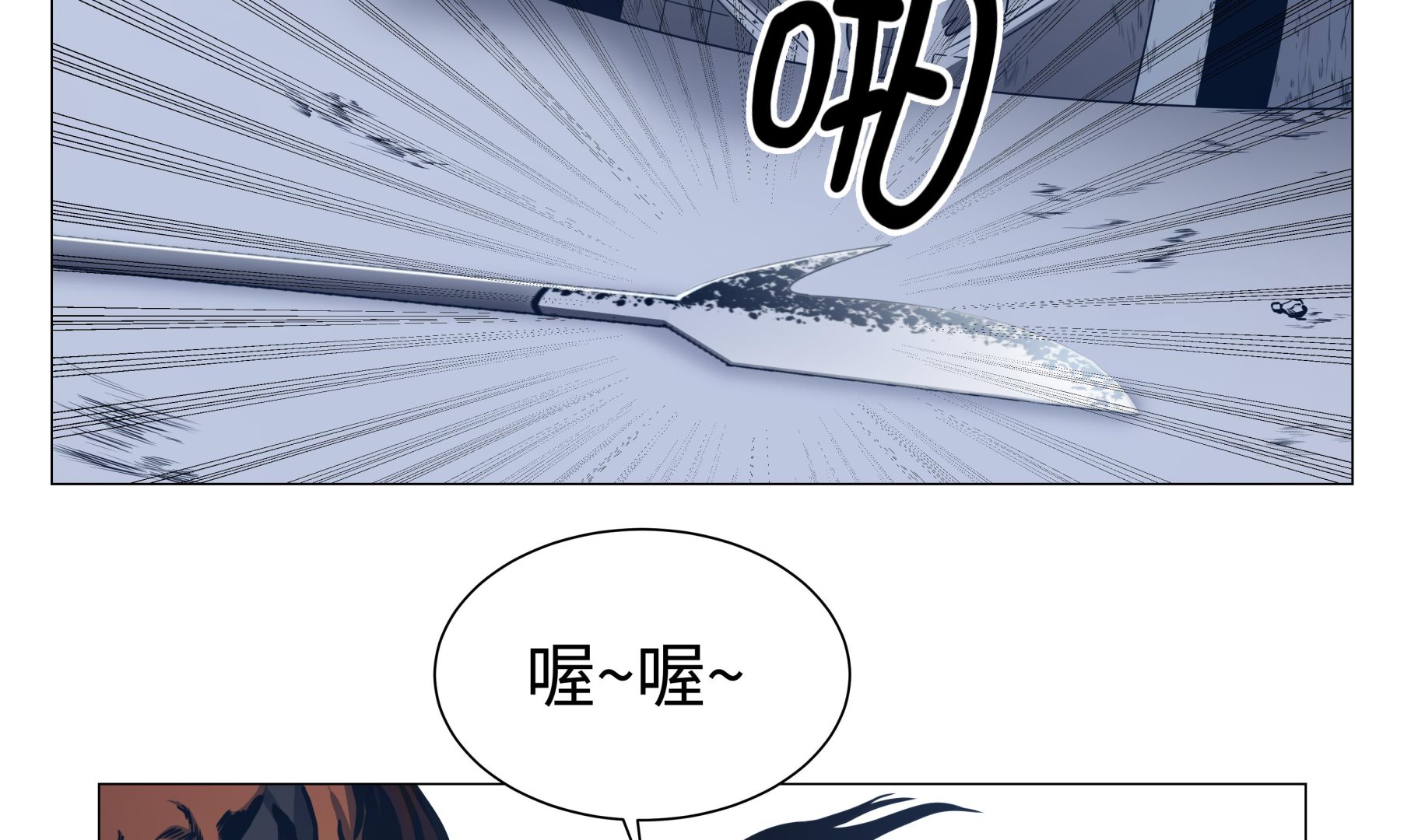 第90话 剑拔弩张-第90话