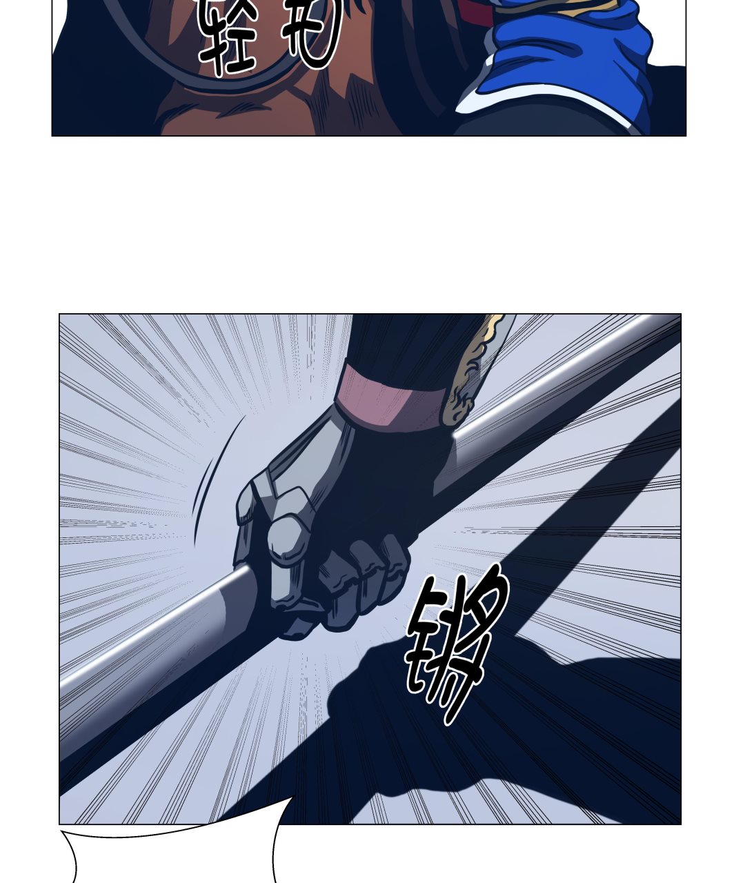 第90话 剑拔弩张-第90话