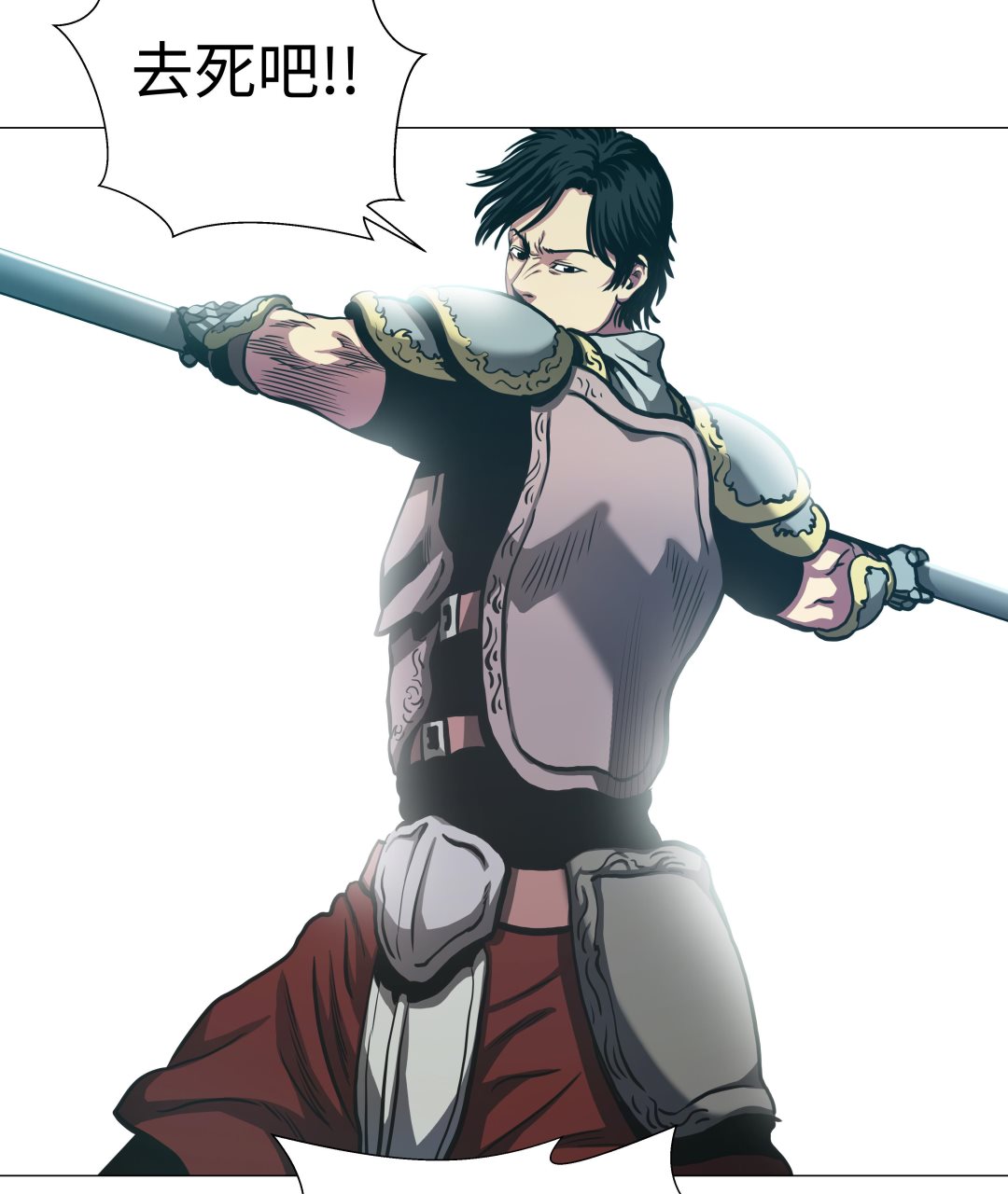 第90话 剑拔弩张-第90话