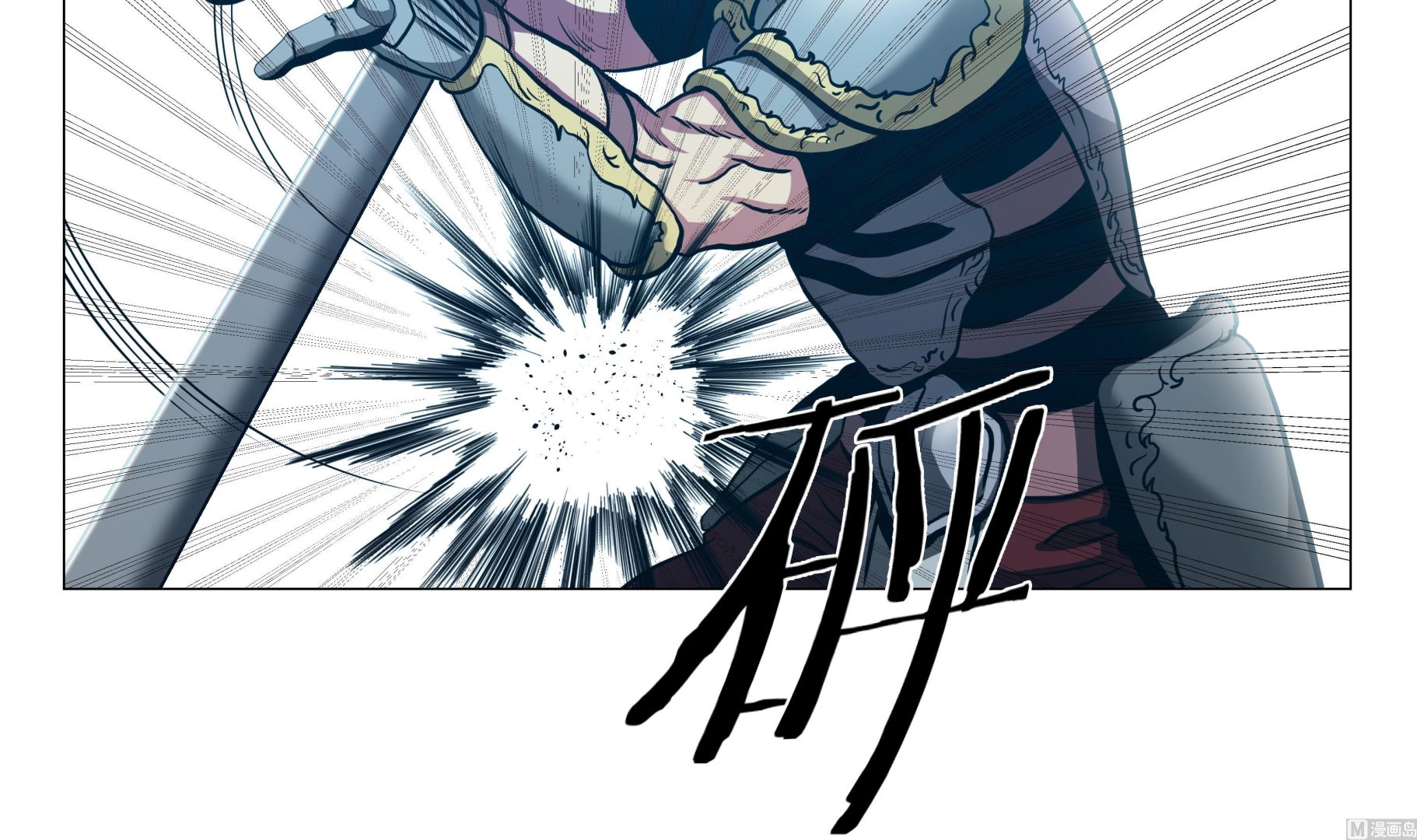 第90话 剑拔弩张-第90话