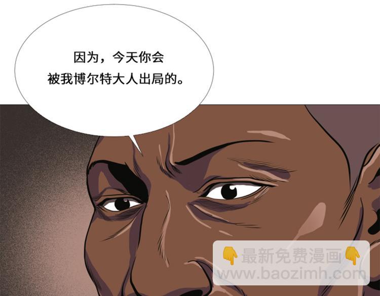 第10话 逆转反击(1/2)-第10话