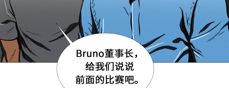 第10话 逆转反击(1/2)-第10话