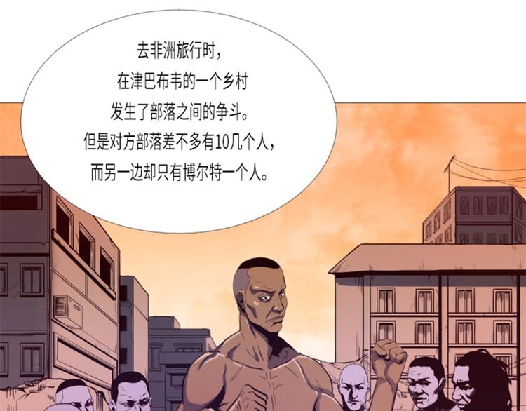 第10话 逆转反击(1/2)-第10话