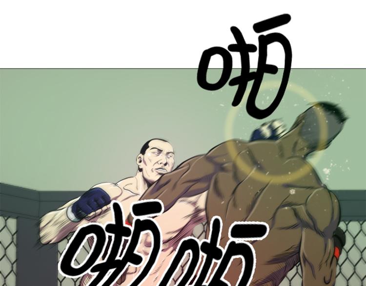 第10话 逆转反击(1/2)-第10话