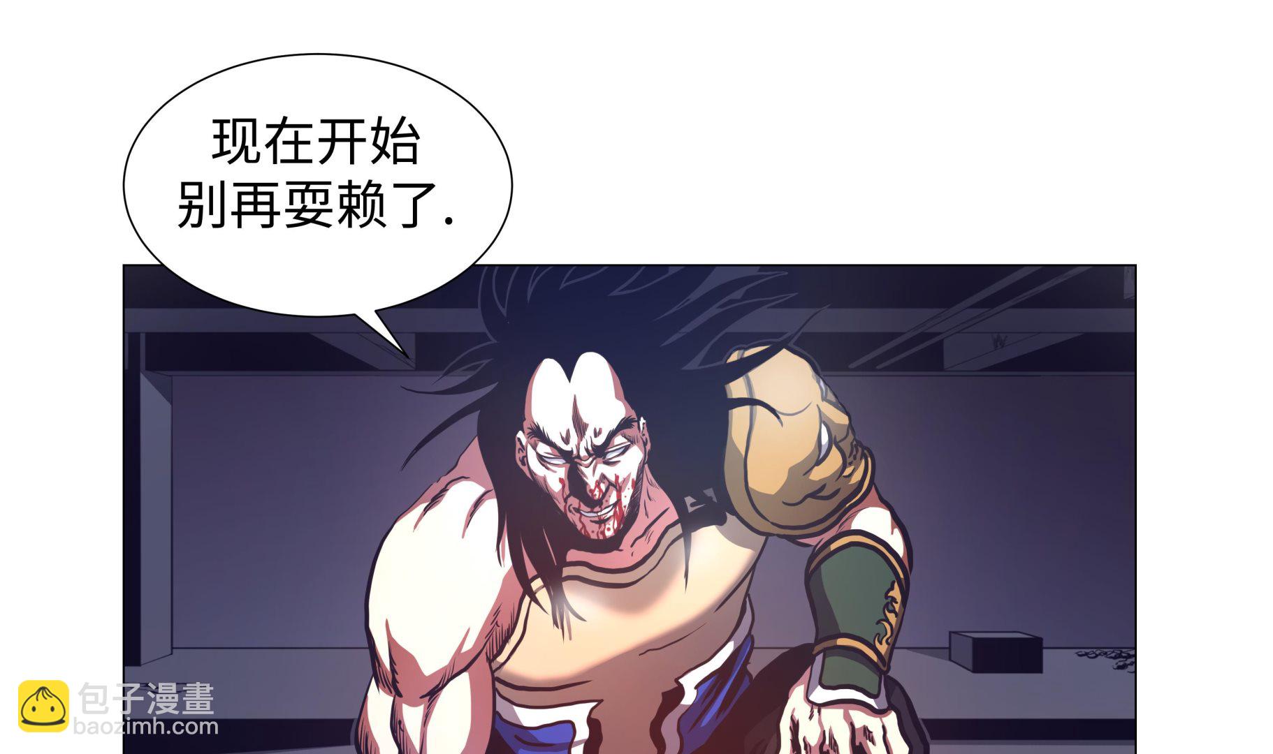 第92话 机会来了-第92话