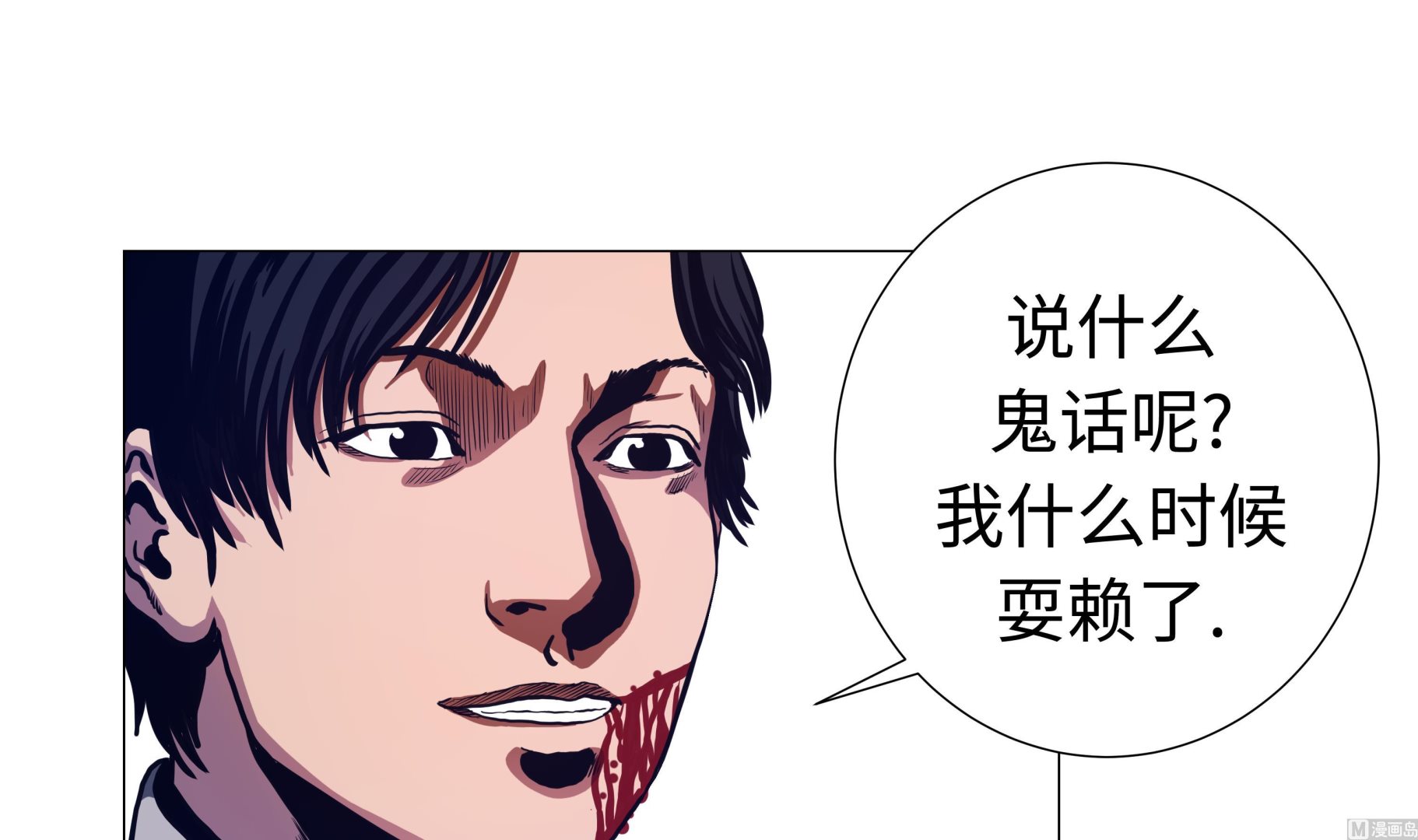 第92话 机会来了-第92话